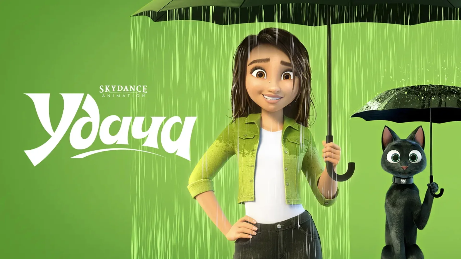 Хороший мультфильм со всех сторон. Luck. Отзыв к мультфильму "Удача"