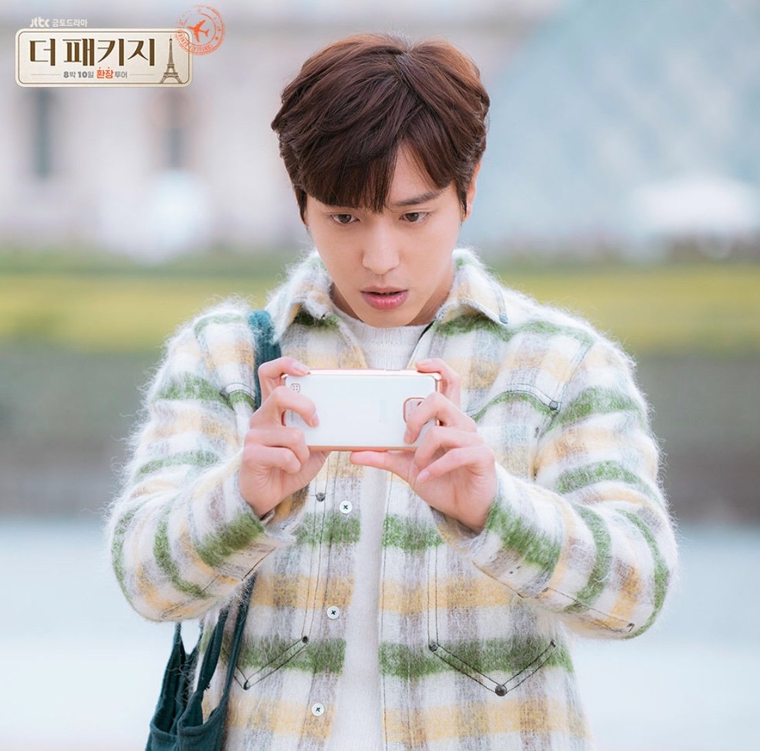 кадр из дорамы "Турпакет", в кадре: Чон Ён-хва - San Ma-roo